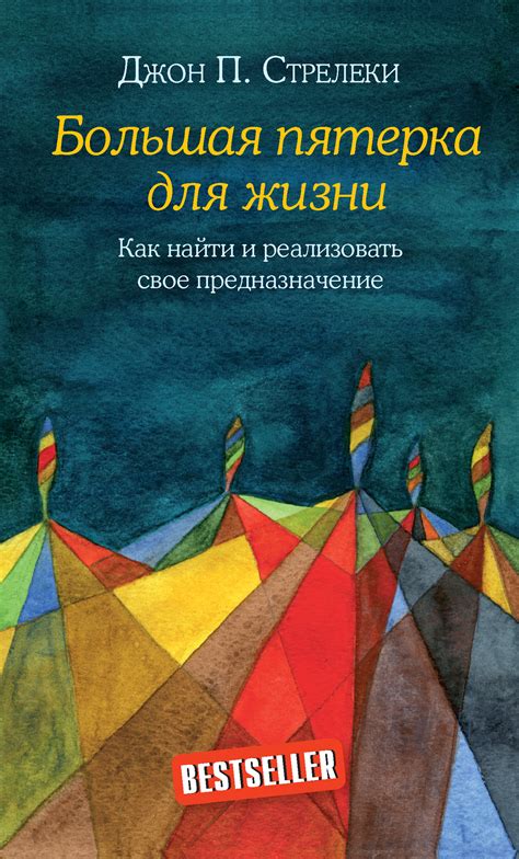 Рекомендации, как найти верных товарищей для жизни