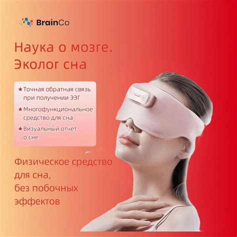 Рекомендации врачей: советы по устранению сонливости в глазах