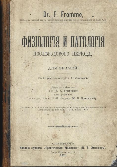 Рекомендации врачей по избавлению от послеродового фартука