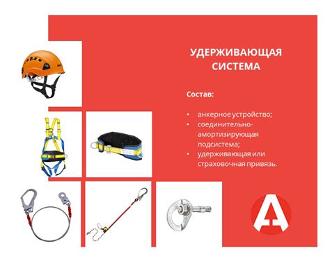 Рекомендации для дальнейшего обеспечения безопасности