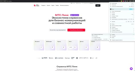 Рекомендации для зрителей