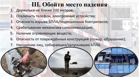 Рекомендации для личной безопасности