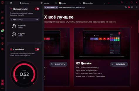 Рекомендации для оптимальной работы браузера