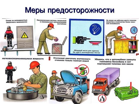 Рекомендации для поддержания тепла и предотвращения негативных последствий