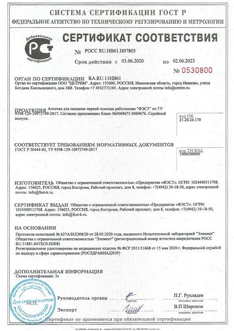 Рекомендации для предприятия