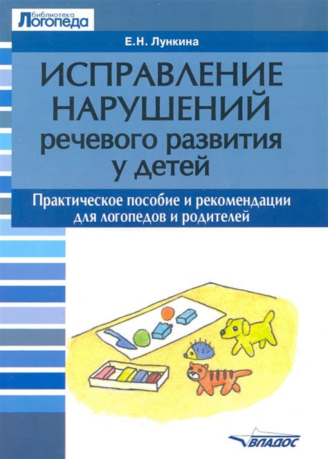 Рекомендации для развития