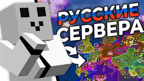 Рекомендации для разработчиков русских серверов в Роблоксе