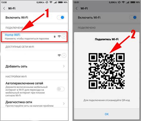 Рекомендации для сохранения пароля Wi-Fi на телефоне Samsung