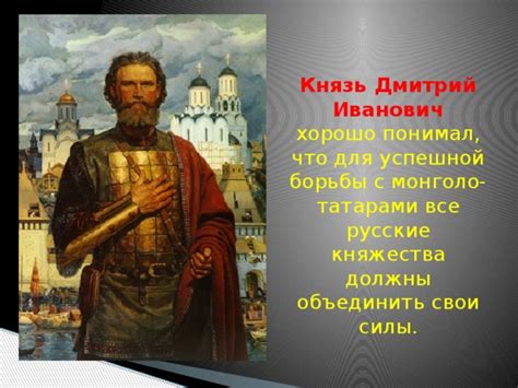 Рекомендации для успешной борьбы с русью