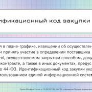 Рекомендации и ограничения при проведении поиска