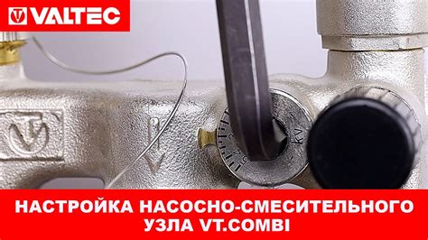 Рекомендации и полезные советы по использованию смесительного узла