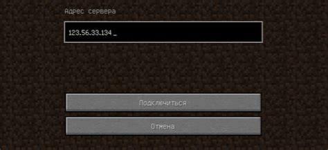Рекомендации и полезные советы по поиску IP сервера Майнкрафт