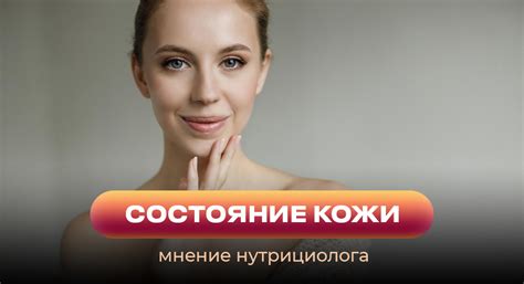 Рекомендации и советы для улучшения состояния
