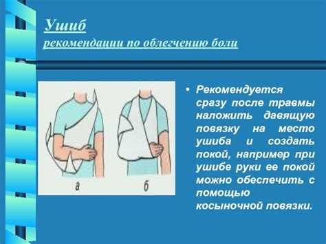 Рекомендации и советы по облегчению процесса установки