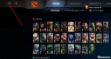 Рекомендации и советы по отключению крипов в Dota 2