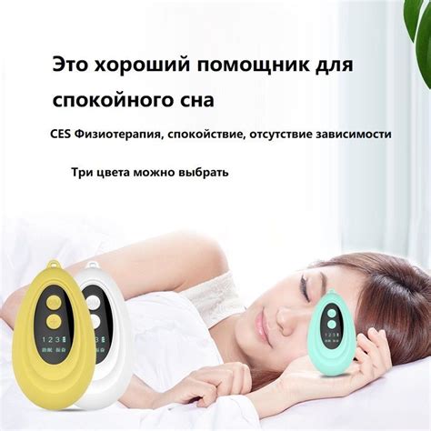 Рекомендации и способы улучшения сна