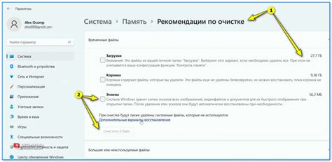Рекомендации по безопасной очистке РПН от масла