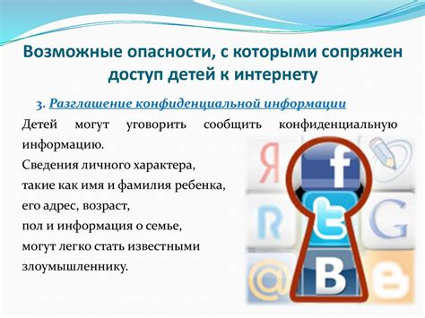 Рекомендации по безопасному использованию автозапуска