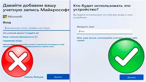 Рекомендации по безопасности для учетной записи без фамилии