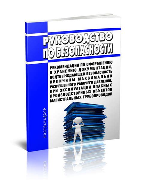 Рекомендации по безопасности и хранению градиентного мыла