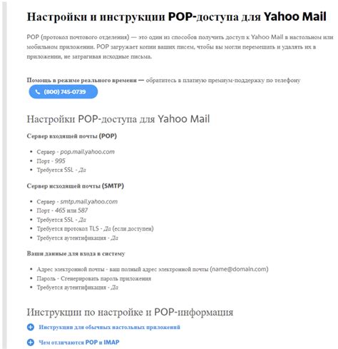 Рекомендации по безопасности при настройке SMTP