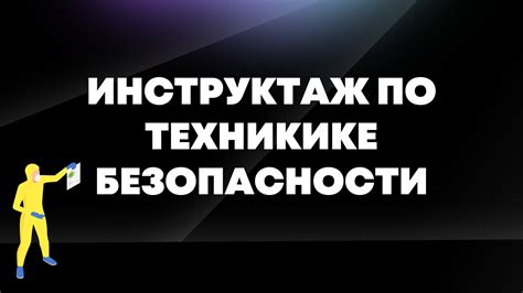 Рекомендации по безопасности при отключении firewall Localservicenonetwork