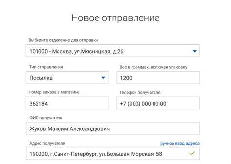 Рекомендации по выбору доставки и страховки посылок