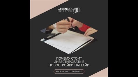Рекомендации по выбору инвестиций