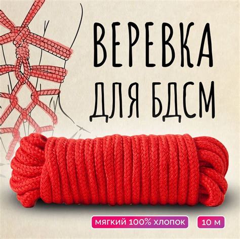 Рекомендации по выбору материалов для связывания