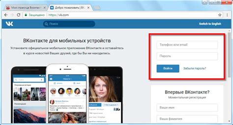 Рекомендации по выбору нового имени друга в ВКонтакте на Android
