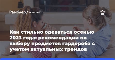 Рекомендации по выбору персонажей с учетом спецатак