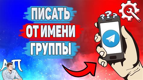 Рекомендации по выбору цвета имени в Телеграме