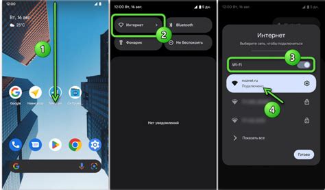 Рекомендации по выбору DNS-сервера для Samsung Galaxy Android