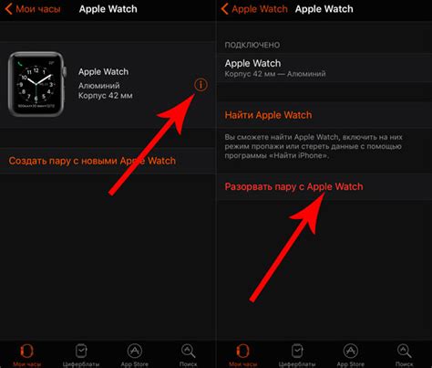 Рекомендации по дальнейшей работе с Apple Watch без iPhone