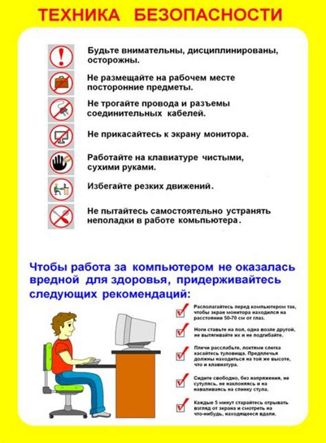 Рекомендации по дополнительной безопасности и поддержке