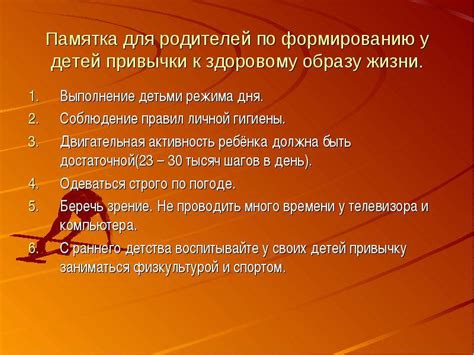 Рекомендации по здоровому образу жизни после приема антибиотиков
