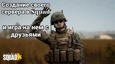 Рекомендации по игре на сервере Eco с друзьями