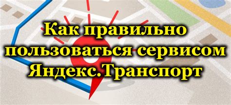 Рекомендации по использованию Яндекс ТВ
