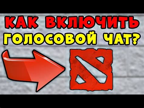 Рекомендации по использованию голосового чата в игре Hi-Rez