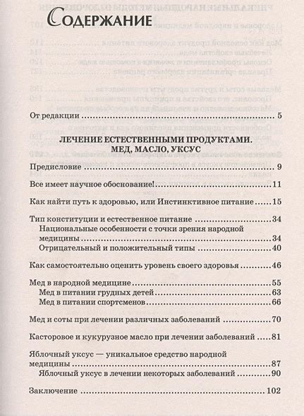 Рекомендации по использованию и поддержке Джарвиса