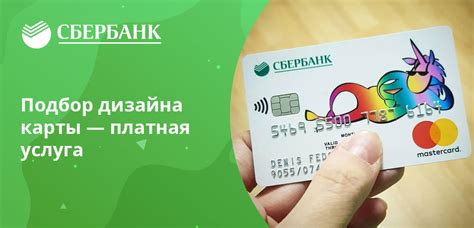Рекомендации по использованию и сохранению молодежной карты Сбербанка