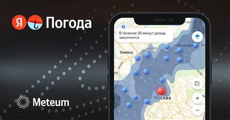 Рекомендации по использованию метеостанции Oxion для точного прогноза погоды