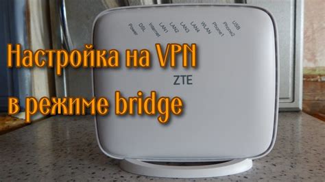 Рекомендации по использованию модема ZTE