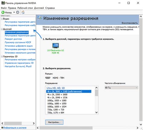 Рекомендации по использованию панели управления