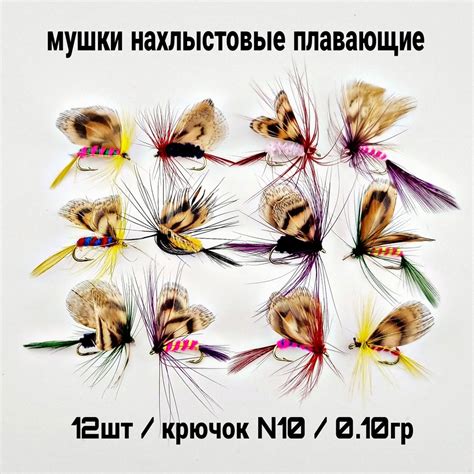 Рекомендации по использованию сухой мушки на хариуса