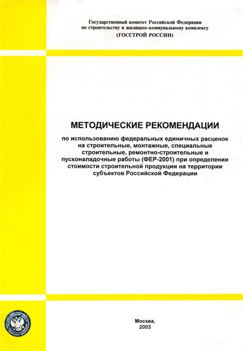 Рекомендации по использованию ISBN при поиске информации