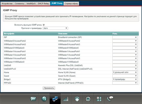 Рекомендации по использованию Keenetic для IPTV