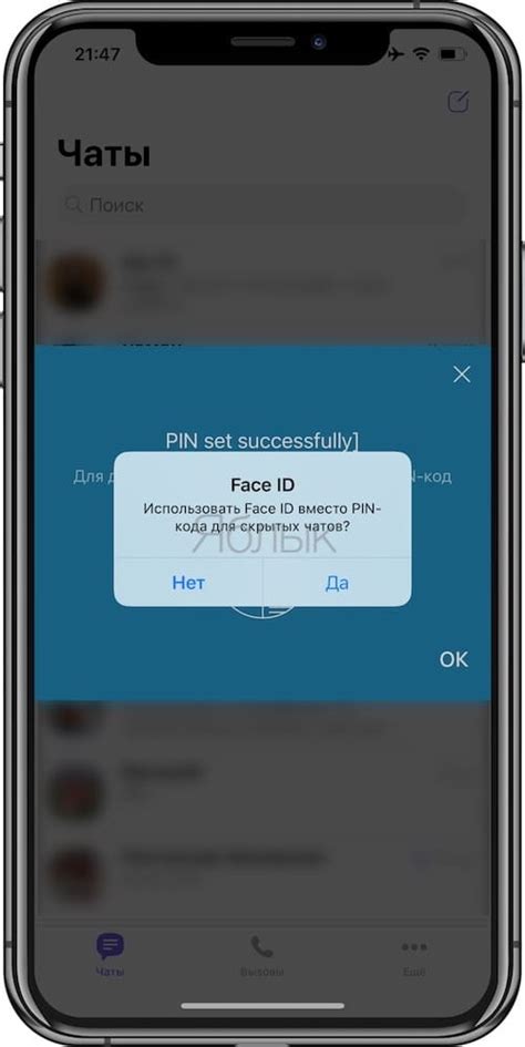 Рекомендации по использованию Viber без Wi-Fi на Android