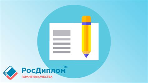 Рекомендации по написанию