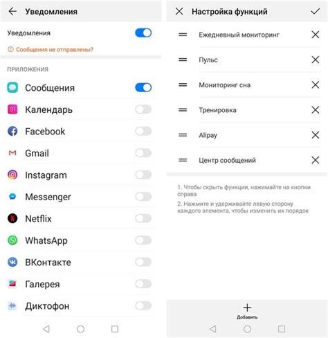 Рекомендации по настройке ММС на Honor